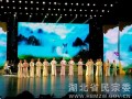 湖北红安天台寺广玄僧人艺术团在武汉琴台大剧院演出