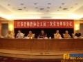 江苏省佛教协会在南京召开五届二次常务理事会议(图)