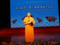 南京鸡鸣寺举行“礼仪南京.第八届鸡鸣端午诗会”