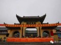 黑龙江省佳木斯愿海寺举行宗教活动场所挂牌仪式(图)