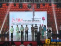 江苏常州市武进区淹城宝林禅寺举行千人瑜伽盛会(图)