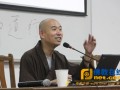 玄洪法师受邀赴复旦大学作