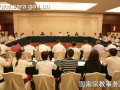 国家宗教事务局在京召开网络宗教事务管理工作座谈会