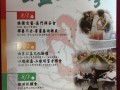 08-01 台湾五眼2015公益文化季两岸公益文化论坛