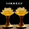 佛教用品 琉璃佛具 佛前供灯 LED供灯 琉璃莲花灯