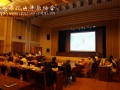 浙江观音文化园工作小组召开观音法界专家咨询会