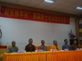 闽东佛学苑首届居士佛学培训班举办开学典礼