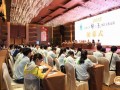 2015闽台青年禅与乐佛教文化交流活动圆满闭幕