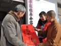 江苏宜兴大觉寺敦亲睦邻送星云大师亲笔题写羊年春联