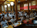 2015首届全国大学生禅茶素食夏令营夹山寺开营