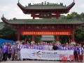 香港六祖禅文化学会一行参访六祖寺并进行六祖禅文化交流