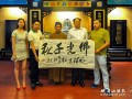 毛主席特型演员杜天清赴峨眉山金顶朝圣礼佛