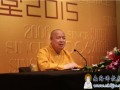 “以心转物 做财富的主人”印顺法师做客华联大讲堂