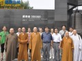 安徽省肥东县佛教协会开展爱国教育南京行活动