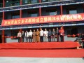 吉林市举行灵岩文史书画院成立暨灵岩寺书法碑廊落成庆典
