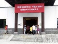赣台禅文化高峰论坛在禅都宜春举行