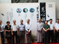 慧闻法师受邀出席慈心禅意“N＋1”慈善书法展