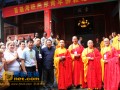 当代名家书法作品展在嵩山少林寺隆重举行