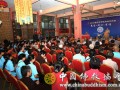 2015年黄石市佛教协会讲经交流会在弘化禅寺隆重举行