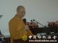 中佛协会长学诚法师在祈祷世界和平法会欢迎宴上致辞