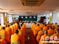上海佛学院举行2015级新僧开学典礼 慧明法师开示