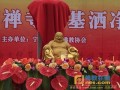 奉化永平资国禅寺隆重举行寺院恢复重建奠基洒净法会