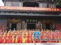 开光—厦门鸿山寺有盛事 古寺换新颜开光庆典
