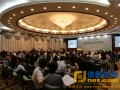 印顺法师出席第四届中国慈展研讨会并作主题演讲