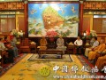 新加坡佛教总会会长广品法师一行参访中国佛教协会