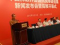 南京惠济寺朗明法师参加“爱国抗战事迹巡展”活动