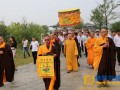 装藏—印顺法师为湖北青龙寺主持盛大装藏仪式