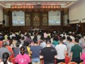讲座—济群法师在厦门鸿山寺举行《佛法修学要领》佛学讲座