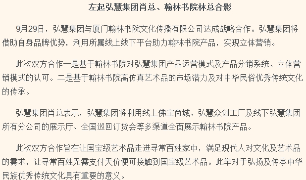 搜狗截图15年10月03日0932_1