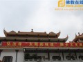 “太阳的味道”唐卡艺术展在深圳弘法寺盛大开幕