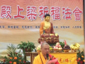 法会—湖北咸宁九重寺隆重举行大雄宝殿上梁祈福法会