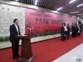 青海省首届“民族团结进步杯”书画大赛作品开展