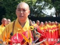 升座—张家港东渡寺举行昌贵法师荣膺方丈升座法会