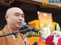 开光—江苏太仓同觉寺举行毗卢宝冠自在观音开光法会