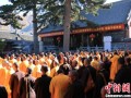 法会—中国佛教圣地五台山黛螺顶举行千僧斋祈福法会