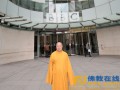 深圳本焕学院院长印顺法师在英国接受BBC专访
