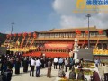 开光—无锡灵山祥符寺隆重举行三圣殿落成暨佛像开光大典