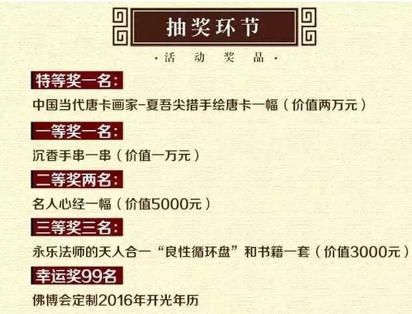 搜狗截图15年10月28日0828_3