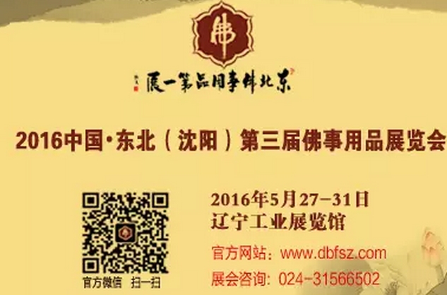 搜狗截图15年11月03日1254_3