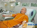 肇庆市佛教协会秘书长德超法师7年间献血超过百次