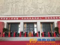 两岸新人祈福暨“寻找两岸美丽新人”活动仪式在京举行