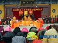 法会—徐州兴化禅寺隆重启建“观音诵经法会”