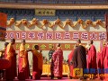 传戒—云南2015年传授三坛大戒在大理佛都崇圣寺举行