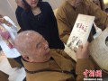 星云大师：赵朴初字有禅味，于右老胡须很长