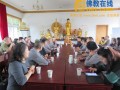 国际佛教禅修学会礼请智宗法师开讲观音文化