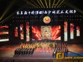 莆田南少林寺举办第五届中国（莆田）武术文化节